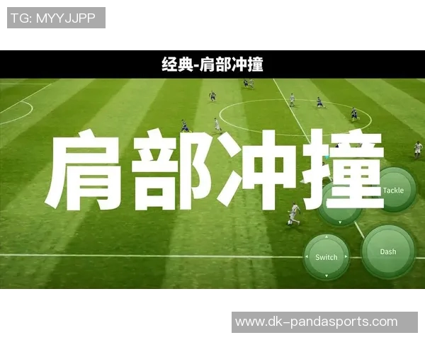 以实况足球为平台打造曼城球星专属玩法与技巧解析